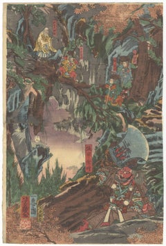 Yoshiiku Utagawa, Ukiyo-e, Japanese Woodblock Print, Heroes, Samurai, Edo Period
