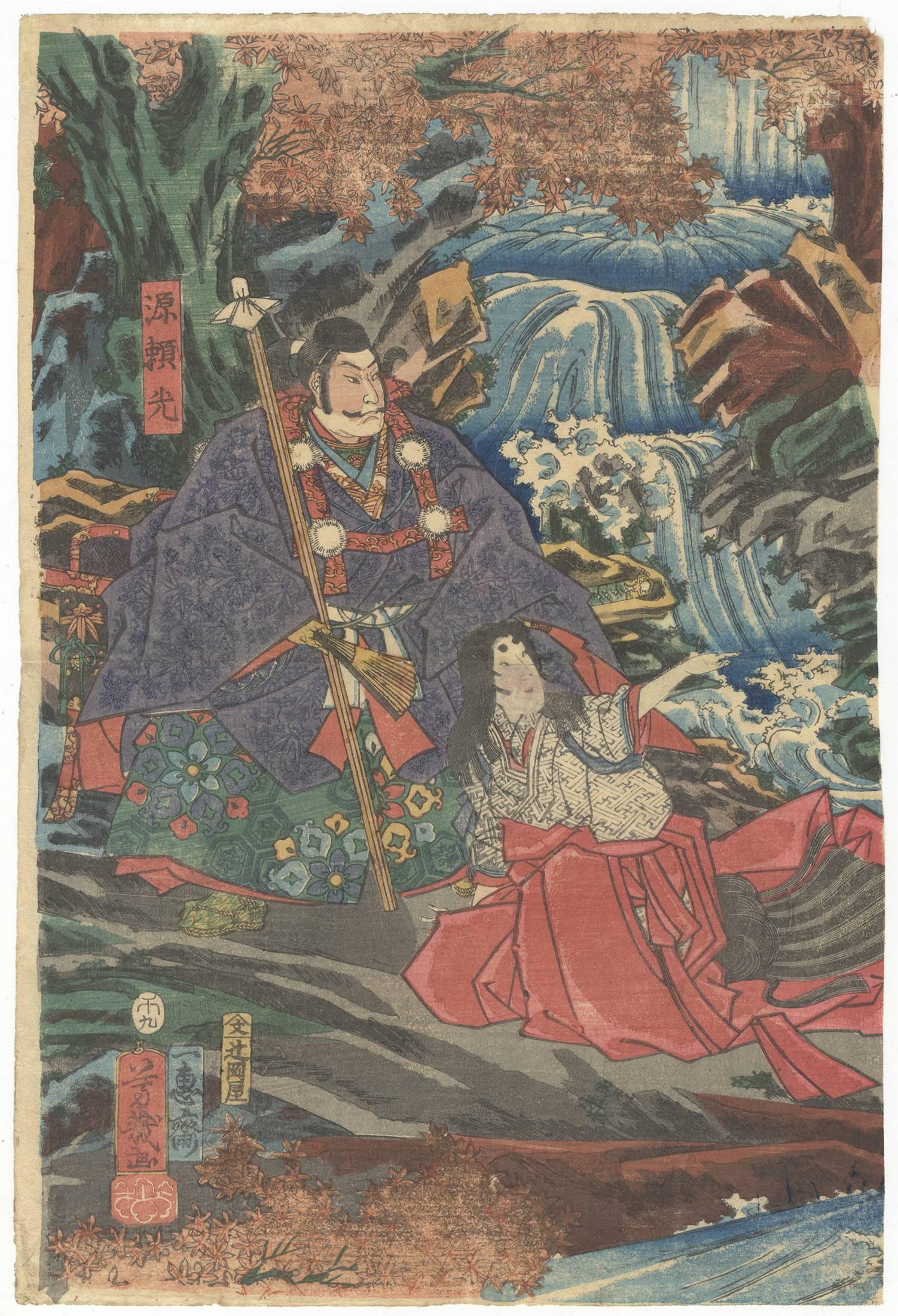 Artist: Yoshiiku Utagawa (1833-1904)
Title: The Picture of Lord Yorimitsu Entering Mt. Oe
Publisher: Tsujiokaya
Date: 1858
(R) 24.9 x 37.3  (C) 25.2 x 37.2  (L) 25 x 37.2 
Condition: Some minor tears and holes. Paper residue from previous