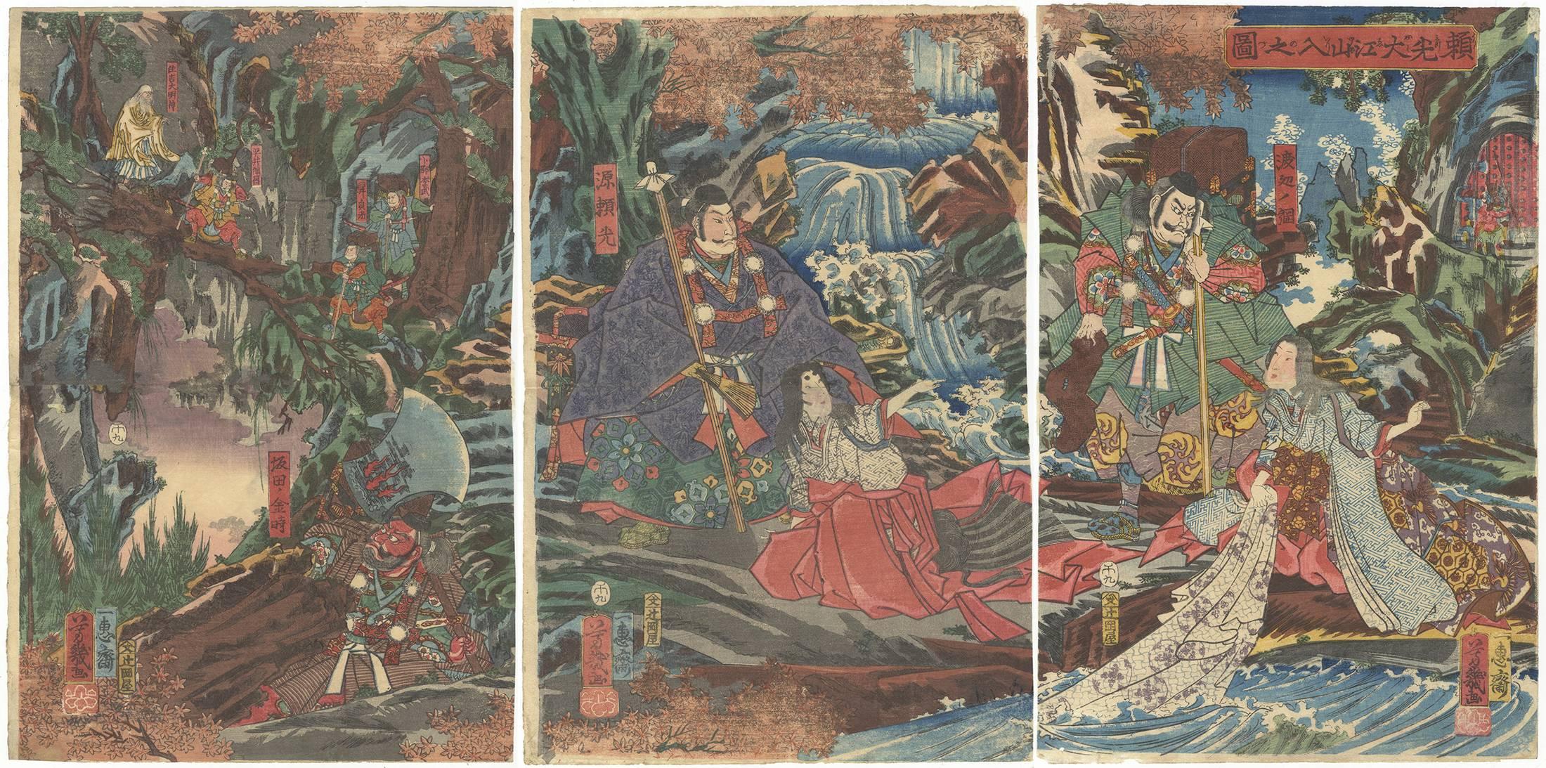 Utagawa Yoshiiku Figurative Print - Yoshiiku Utagawa, Ukiyo-e, Japanese Woodblock Print, Heroes, Samurai, Edo Period