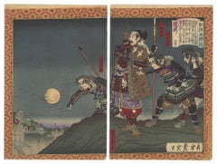 Antique Toyonobu Utagawa, Warrior, Japanese Woodblock Print, Ukiyo-e, Hideyoshi, Samurai