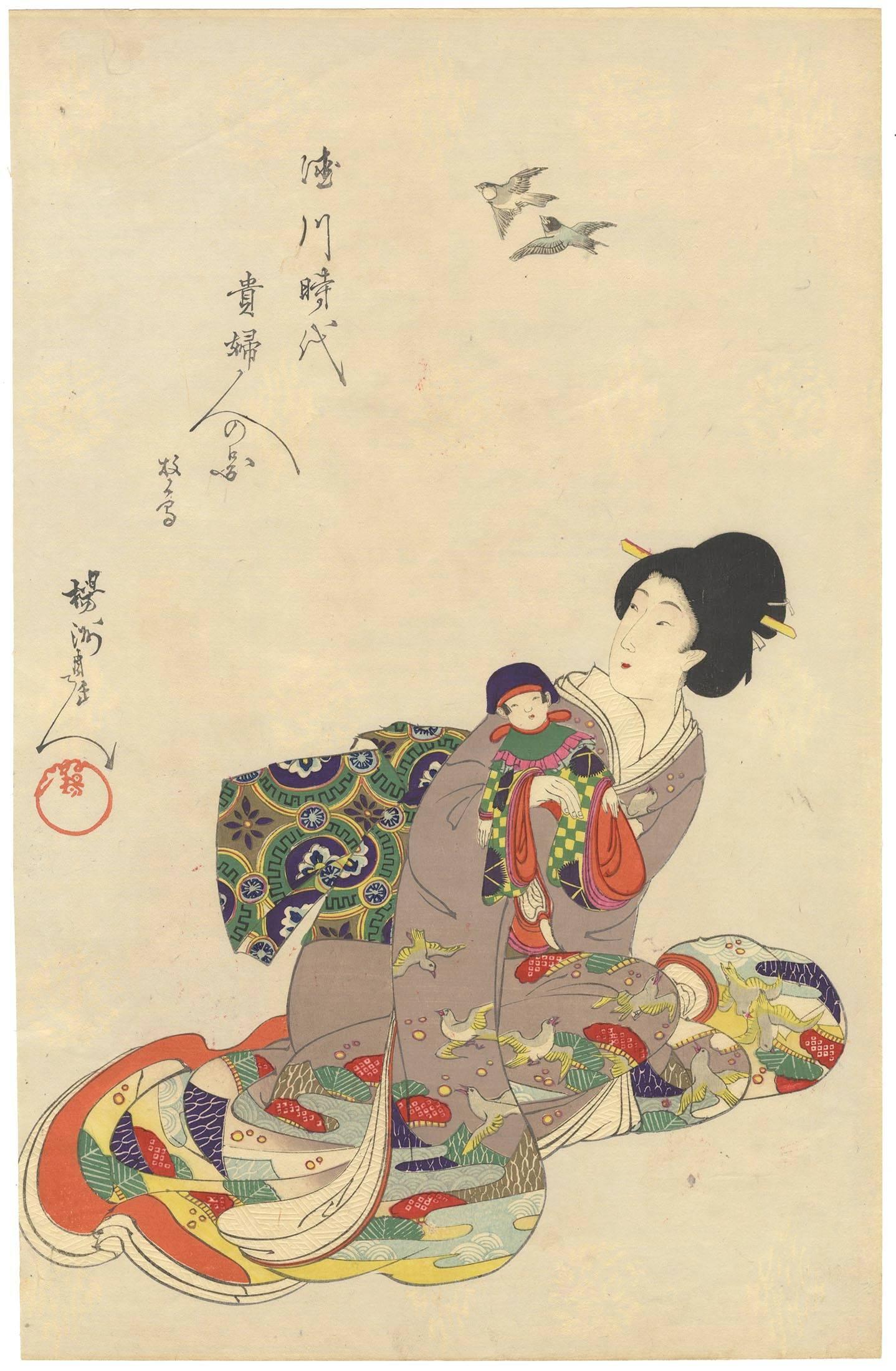 Chikanobu, Japanese Woodblock Print, Court Ladies, Peony, Kimono Design, Beauty - Beige Portrait Print by CHIKANOBU, Yoshu