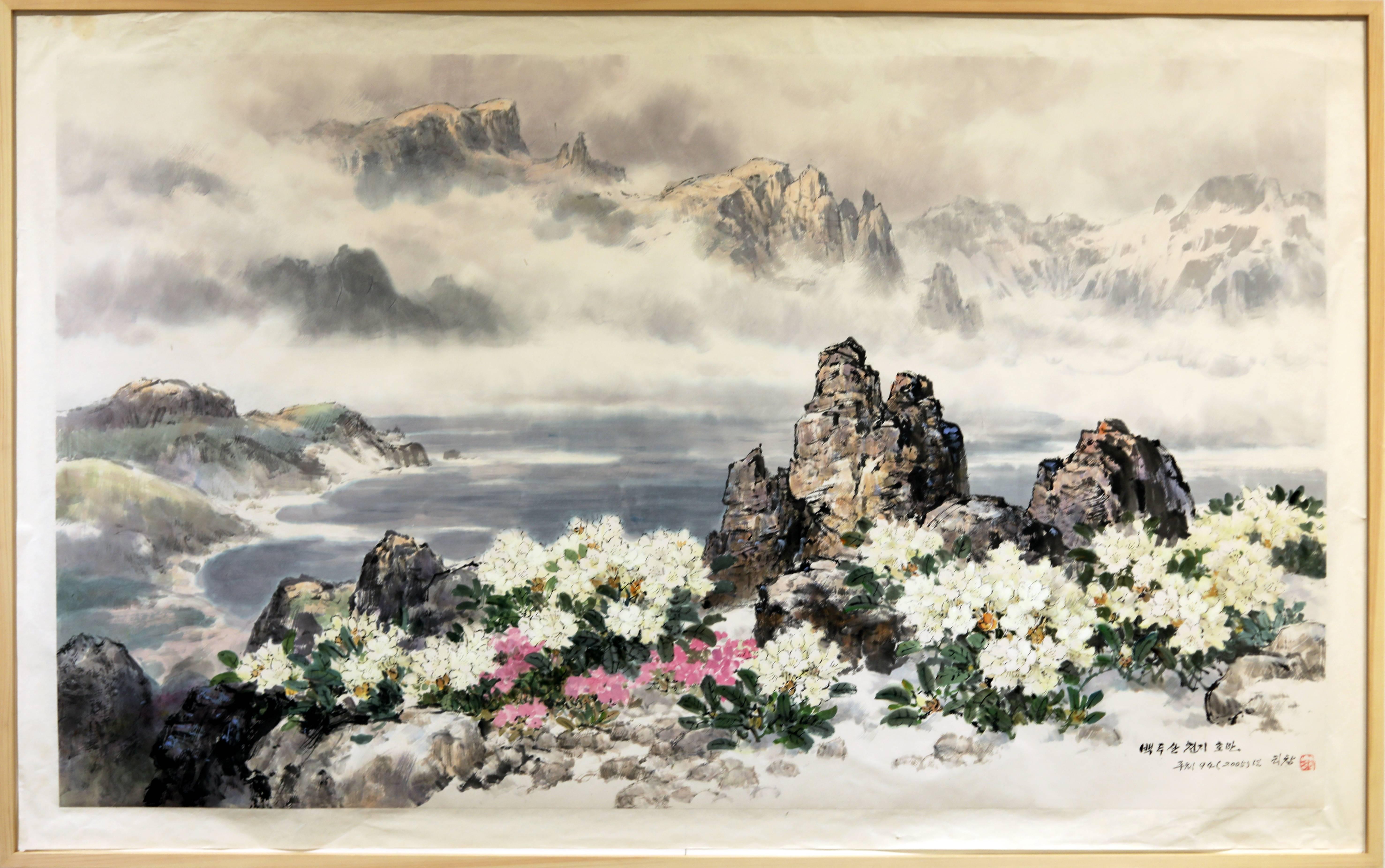 Chang Rhee Landscape Painting - Mt. Paektu