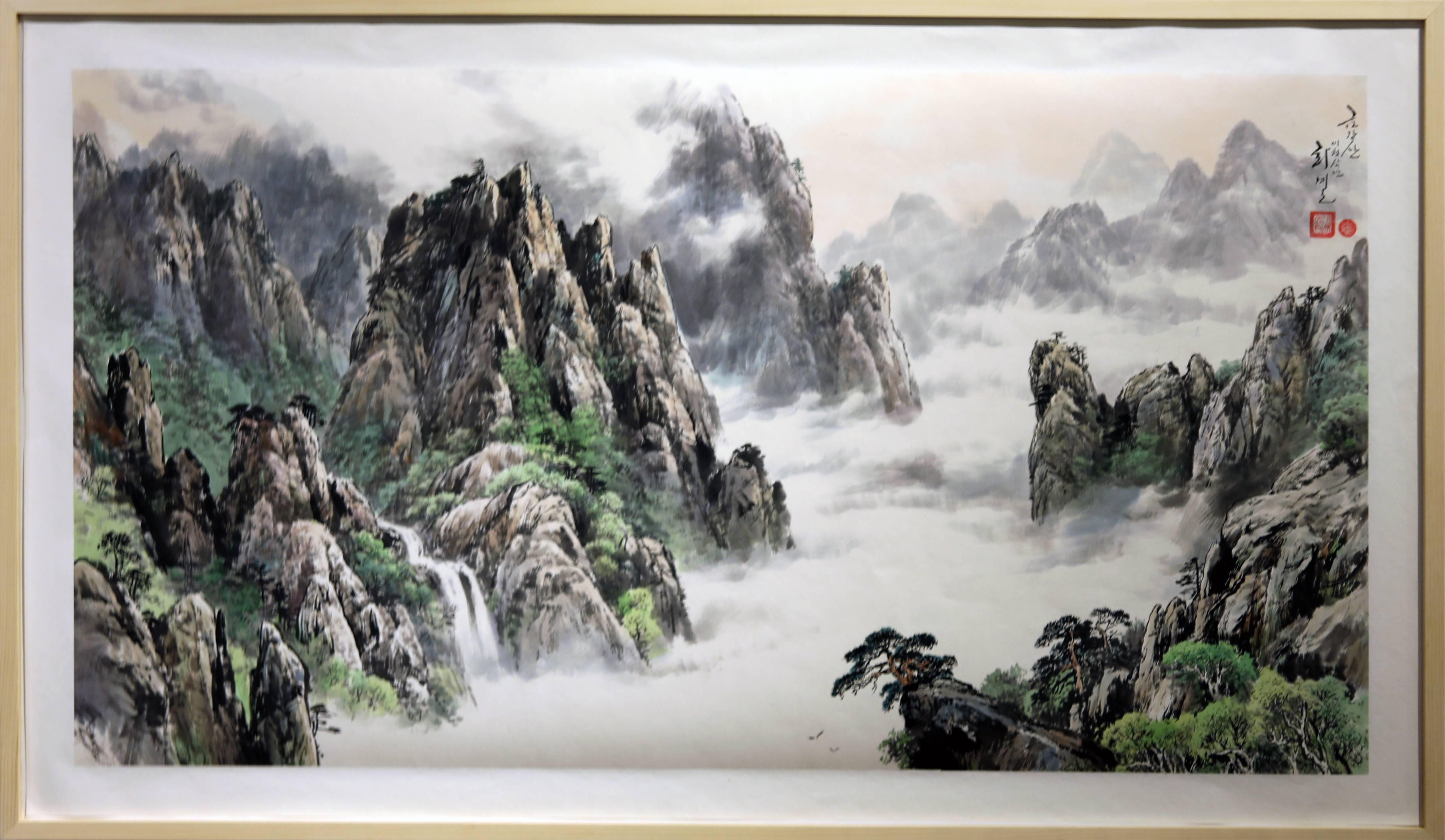 Gyegun Choe Landscape Painting - Mt. Keumgang