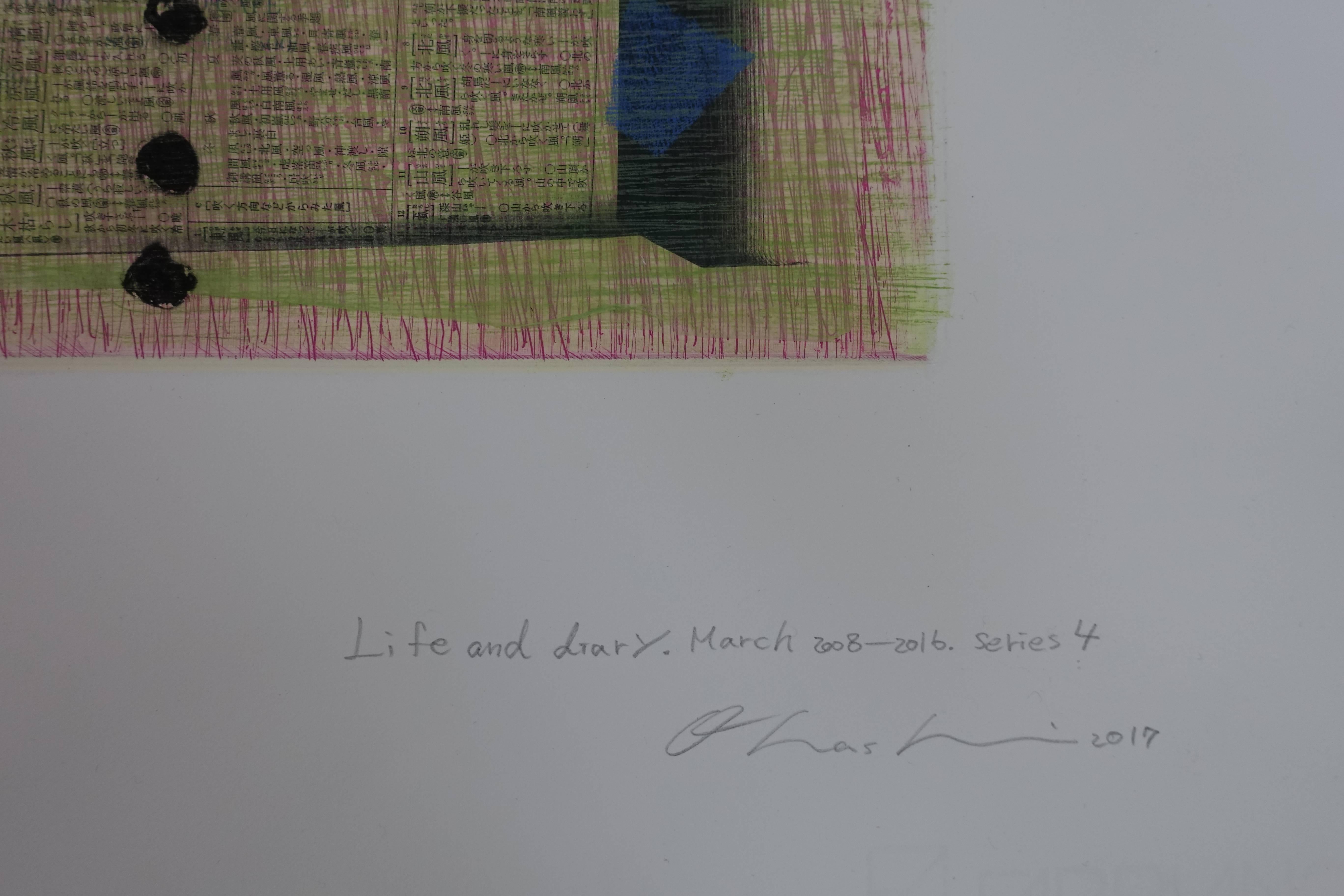 “Life and Diary. March 2008-2016, Series 4” Green unique unframed etching For Sale 1