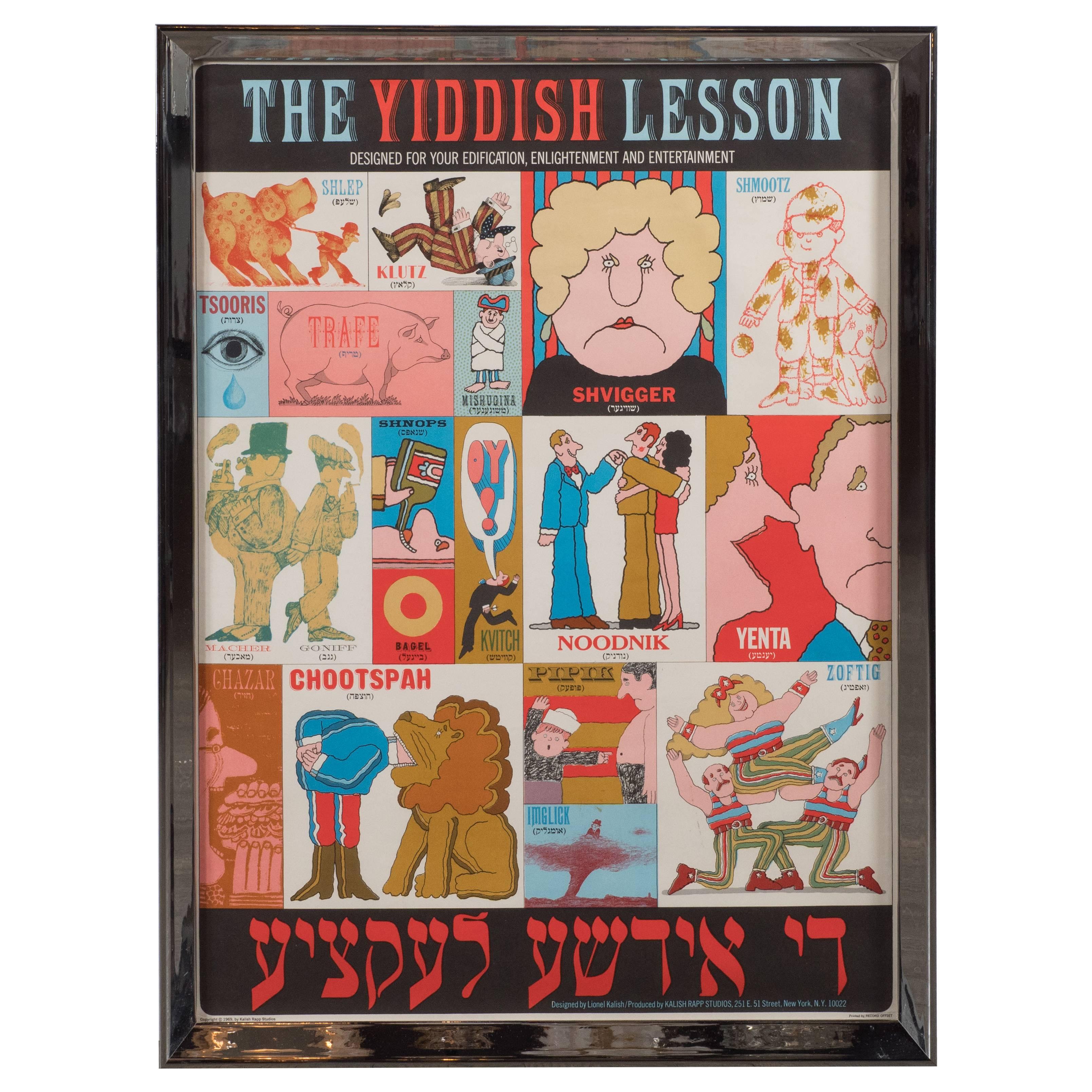 Lionel Kalish Figurative Print - The Yiddish Lesson