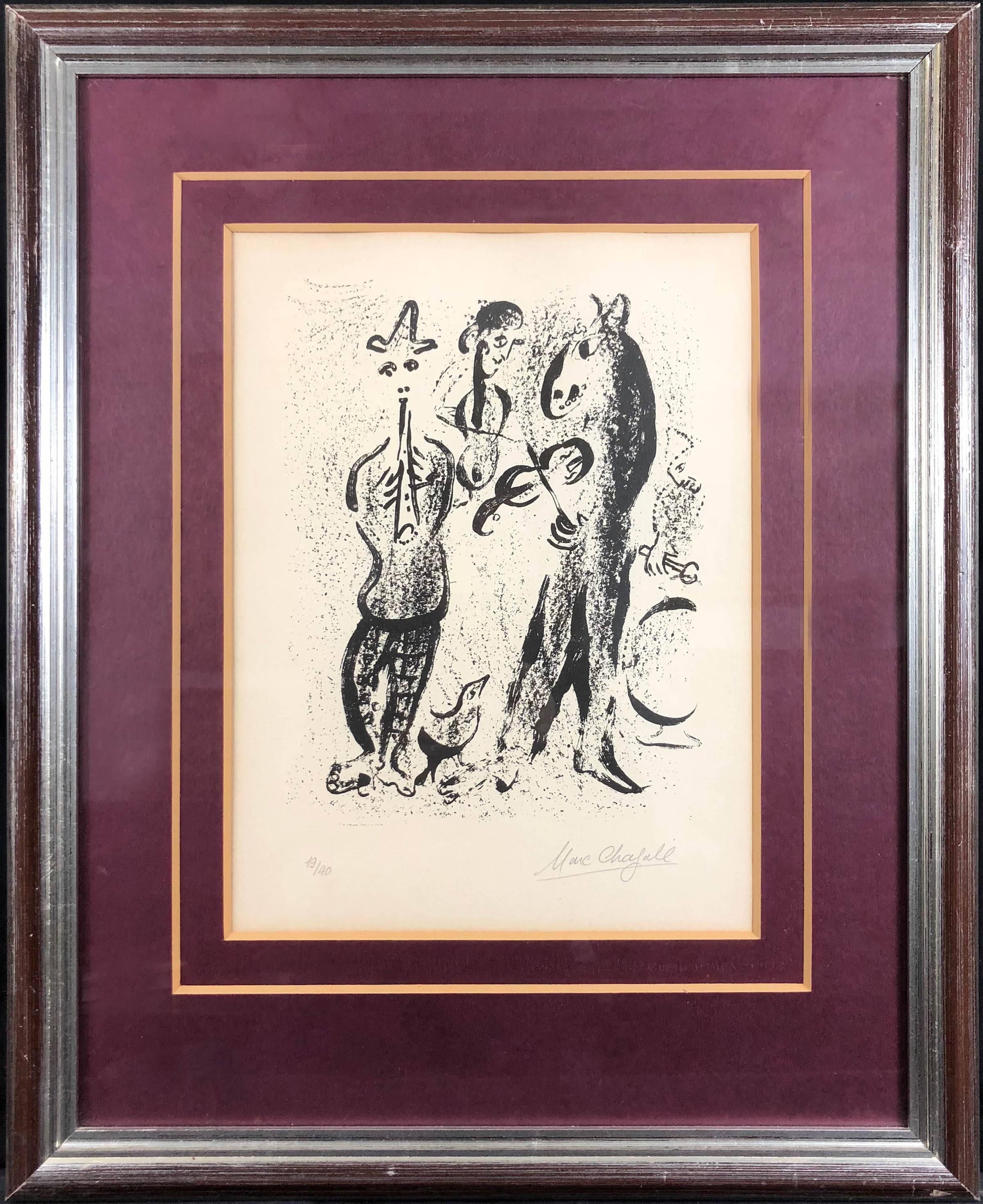 Les Saltimbanques (The Mountebanks) - Print by Marc Chagall
