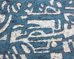 Show Me Something - Textural Abstract by Matthew David Smith