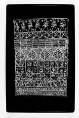 Untitled (Talismanic Tablets 40)