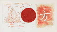 Star Leg (2nd State)