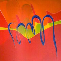 "Looking for Paradise", Abstract Painting on Wood Panel