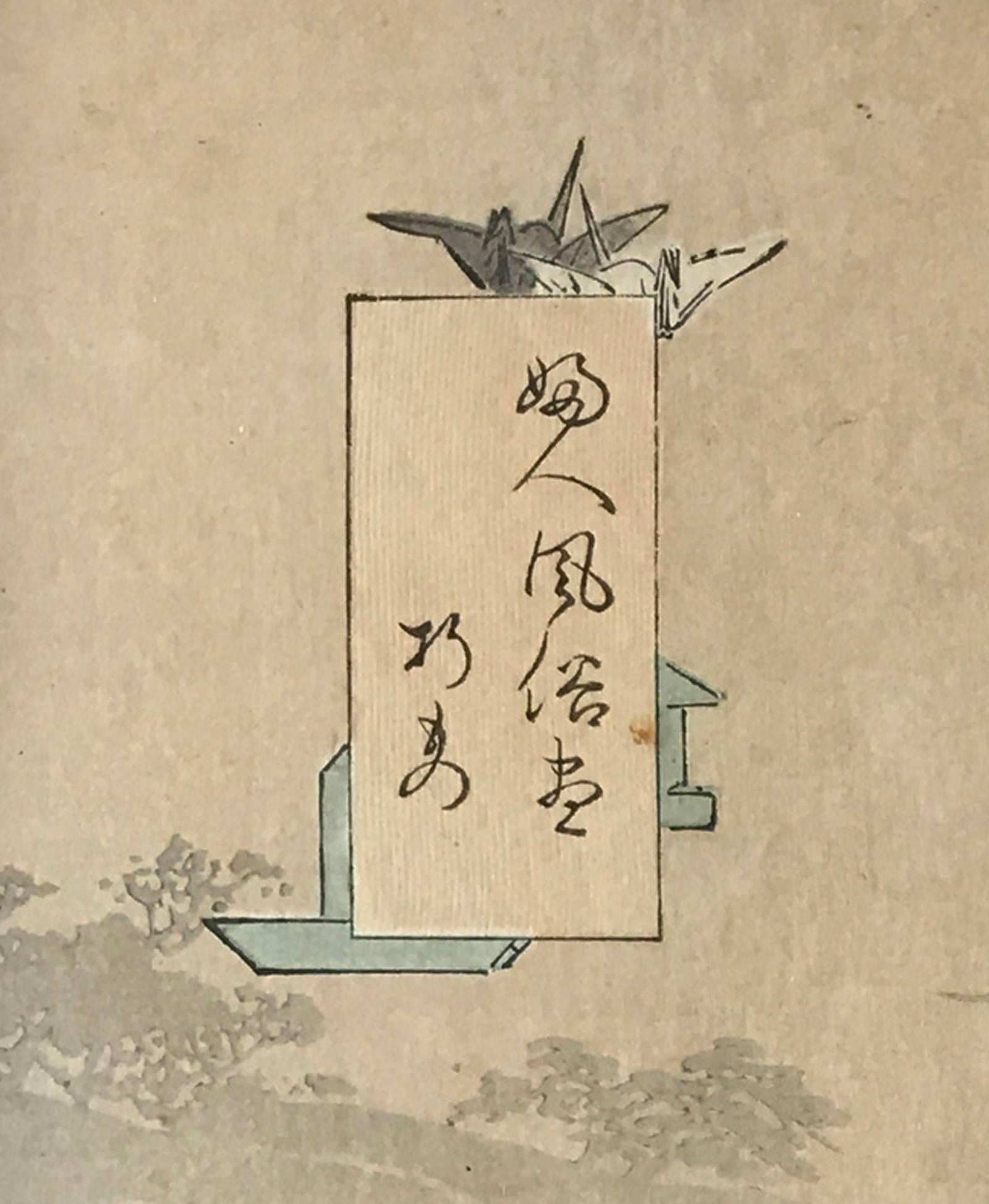 19th Century Japanese Woodblock Print of Orimono 'Folding Paper', Series, Fujin Fuoku Zukushi