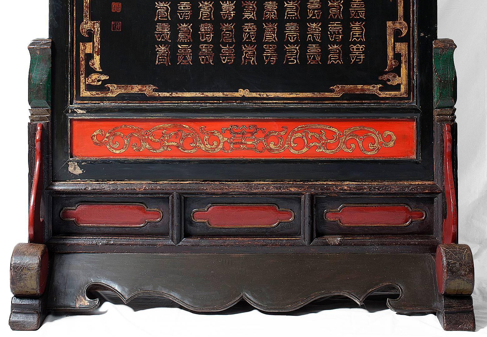Rare Large Chinese Screen, Room Divider, 19th Century, Qing Dynasty, Red Lacquer For Sale 3