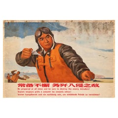 Cold War-Era People's Liberation Army Chinese Litho Propaganda Poster