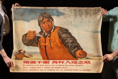 Cold War-Era People's Liberation Army Chinese Litho Propaganda Poster