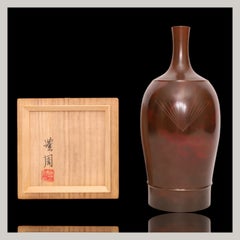 Vaso in bronzo con motivo di pini di Takamura Toyochika (Tesoro Nazionale Vivente)