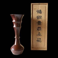Bronze Flower Vase "Houmei" Nakajima Yasumi, Seido Bronze, with box