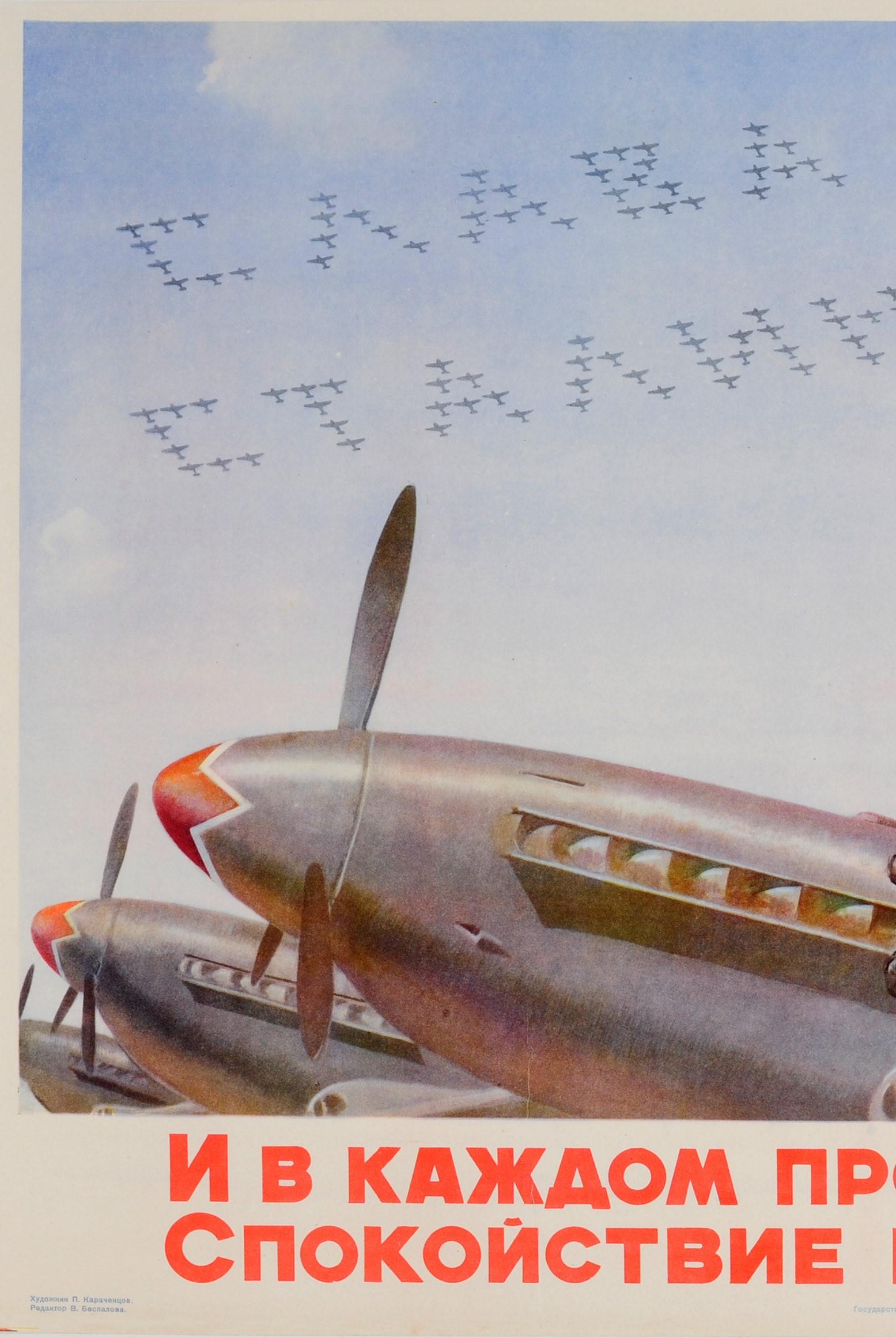 Original vintage propaganda poster showing a Soviet Air Force pilot wearing a flying helmet and goggles, putting on gloves and standing in front of a row of fighter planes with planes in the sky displaying the phrase ‘Glory to Stalin’ and text below