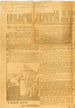 Original Antique Wall Newspaper Lenin's Letter Victory Over Kolchak ROSTA Russia