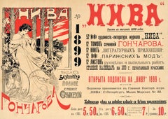 Original Antique Advertising Poster Niva Magazine Subscription Art Nouveau