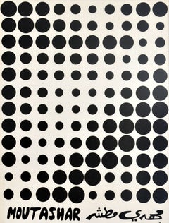 Original Vintage Advertising Poster Mehdi Moutashar Art Exhibition Iraq