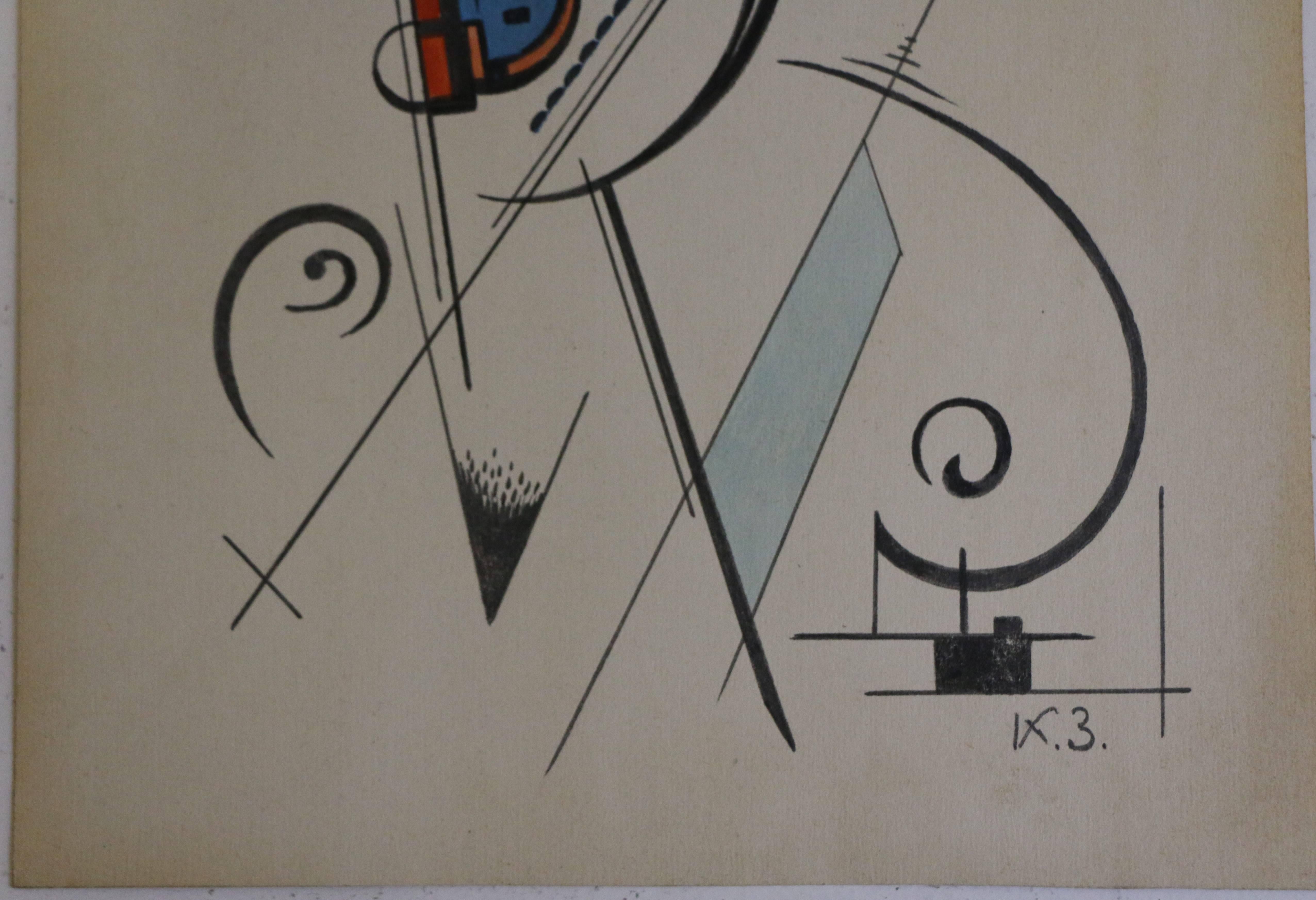 European Abstract Watercolor on Paper by Kirill Zdanévitch, Russia, 1920s-1930s