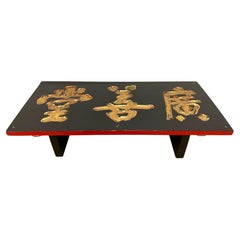 Table basse vintage avec porte d
armoire transformée