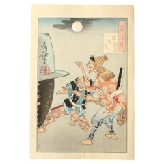 Arte japonés Grabado xilográfico de Yoshitoshi Tsukioka [No5 Tsukiyo Kama].  Ukiyoe