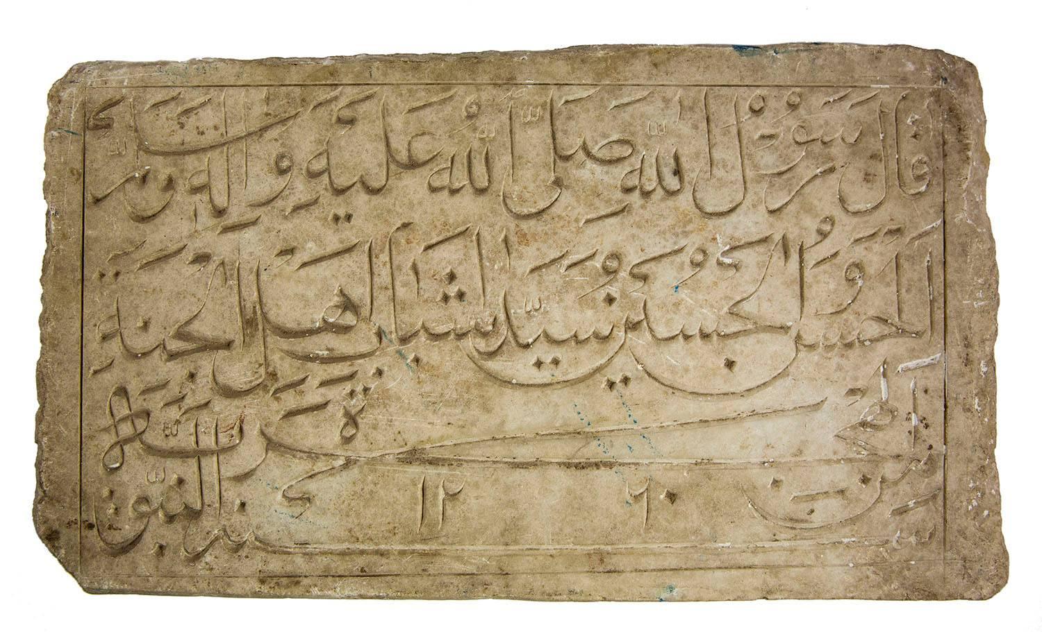 Carved inscriptions. Iran-Pakistan, 1844 In Good Condition For Sale In Rome, IT