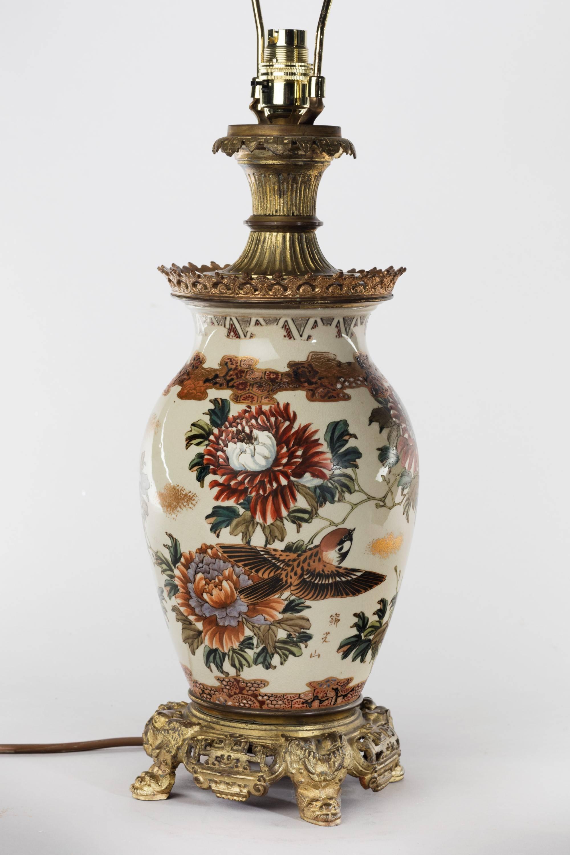 A Gourd shaped oriental porcelain vase, with finely cast and chiselled pierced base and top. Both of which are original.