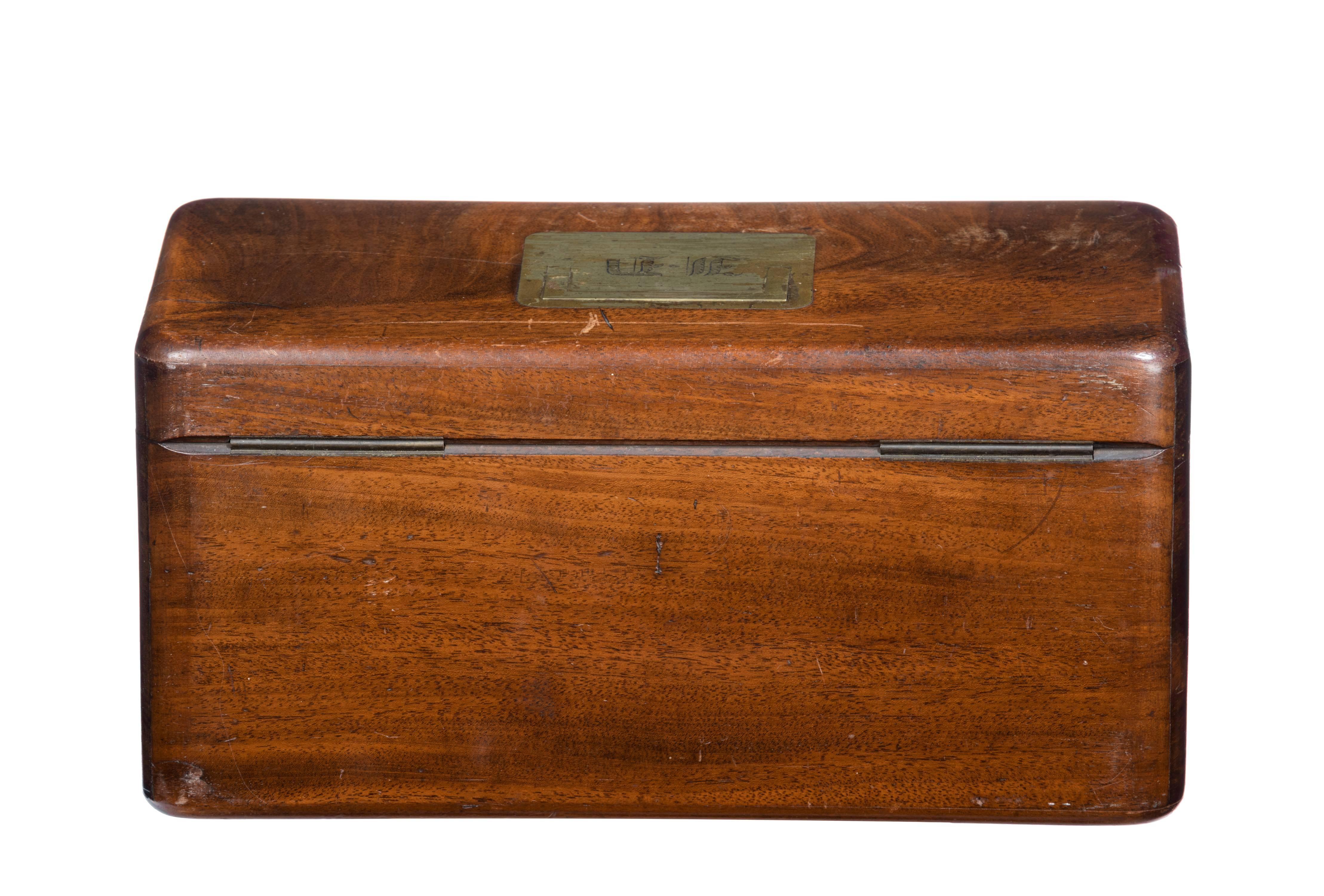 Late 19th Century Mahogany Tea Caddy In Excellent Condition In Peterborough, Northamptonshire