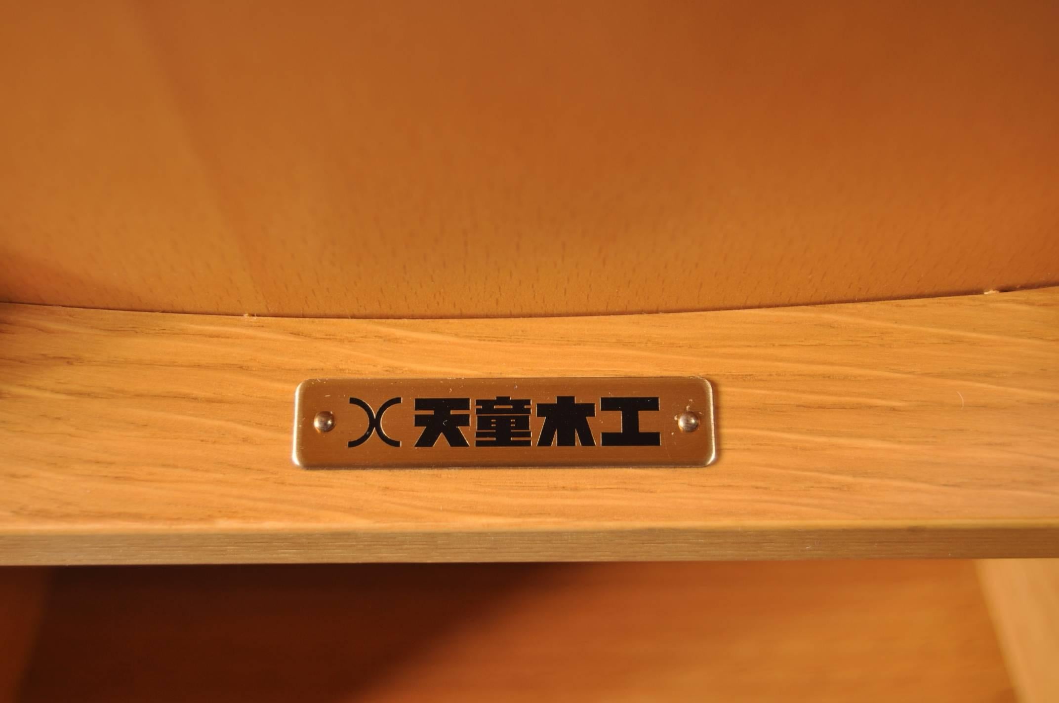 Teiza Chair by Daisaku Choh for Tendo, Japan, 1960 1