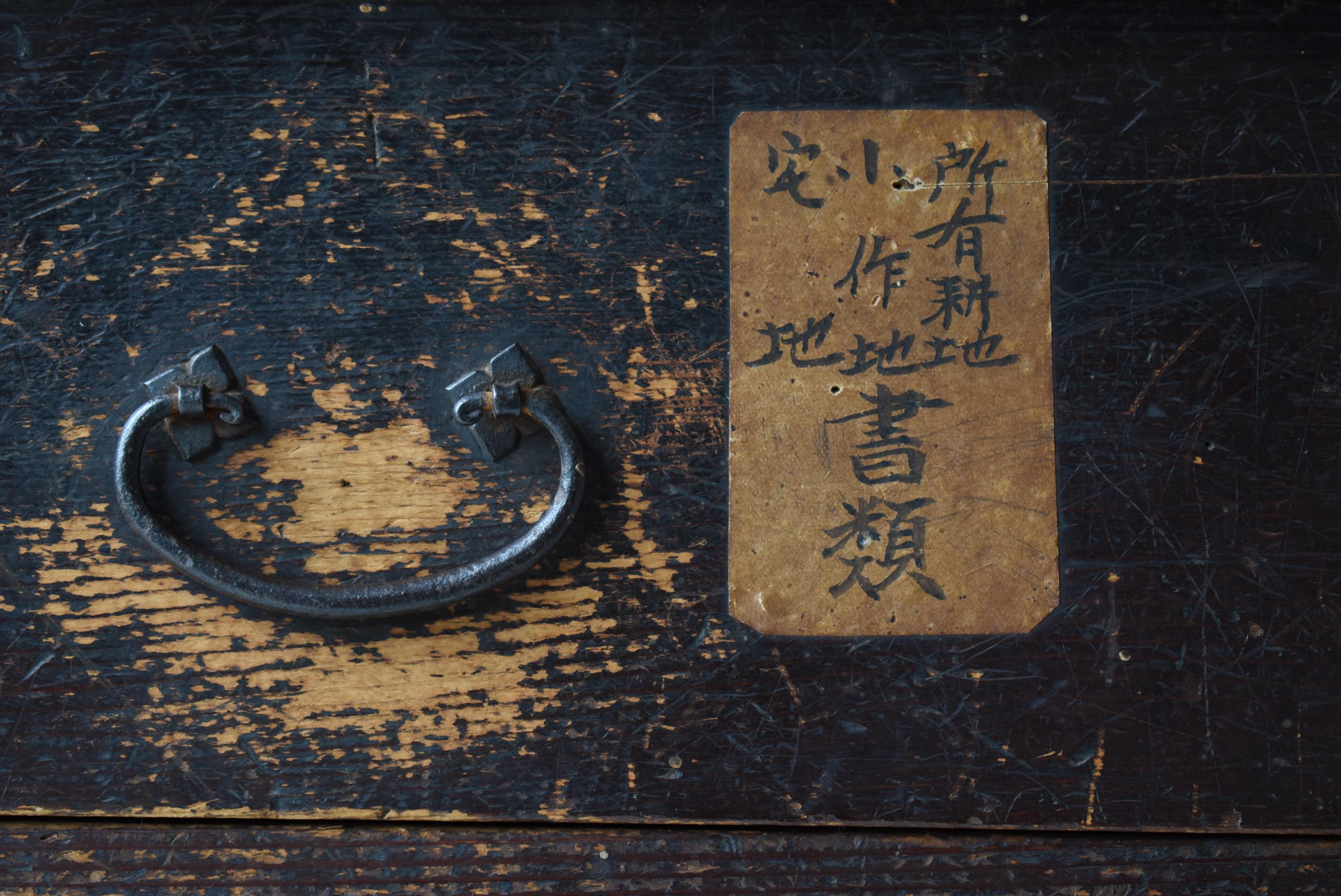 20ième siècle Tiroir ancien japonais 1860s-1920s / Table de nuit Tansu Wabisabi en vente
