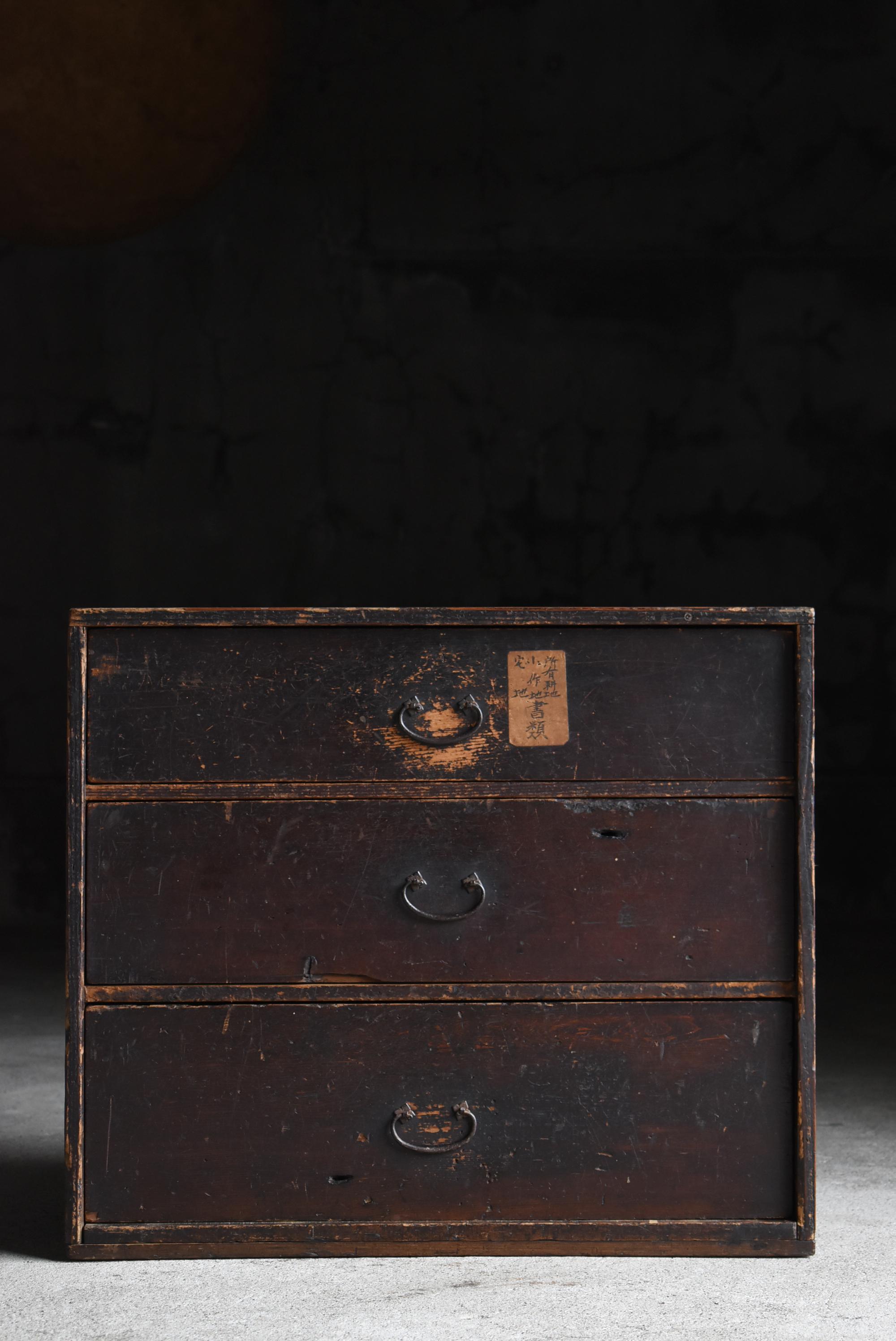 Tiroir ancien japonais 1860s-1920s / Table de nuit Tansu Wabisabi en vente 7