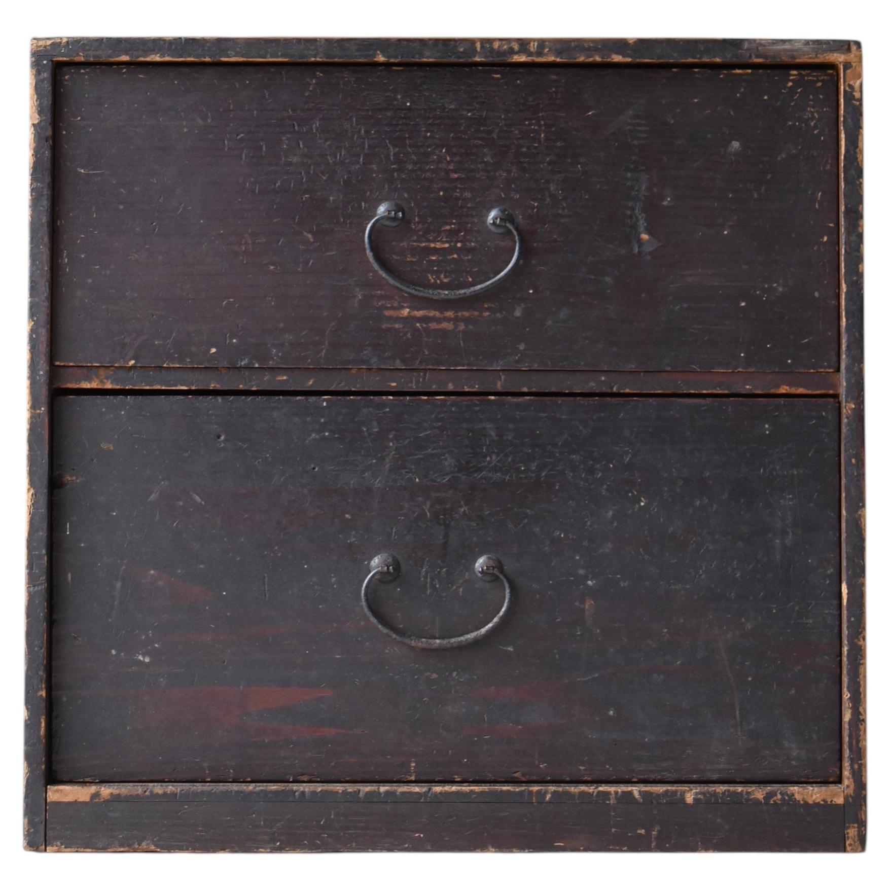 What is a commode?