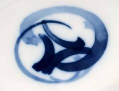 Bing & Grondahl Blue Koppel Platter # 378
