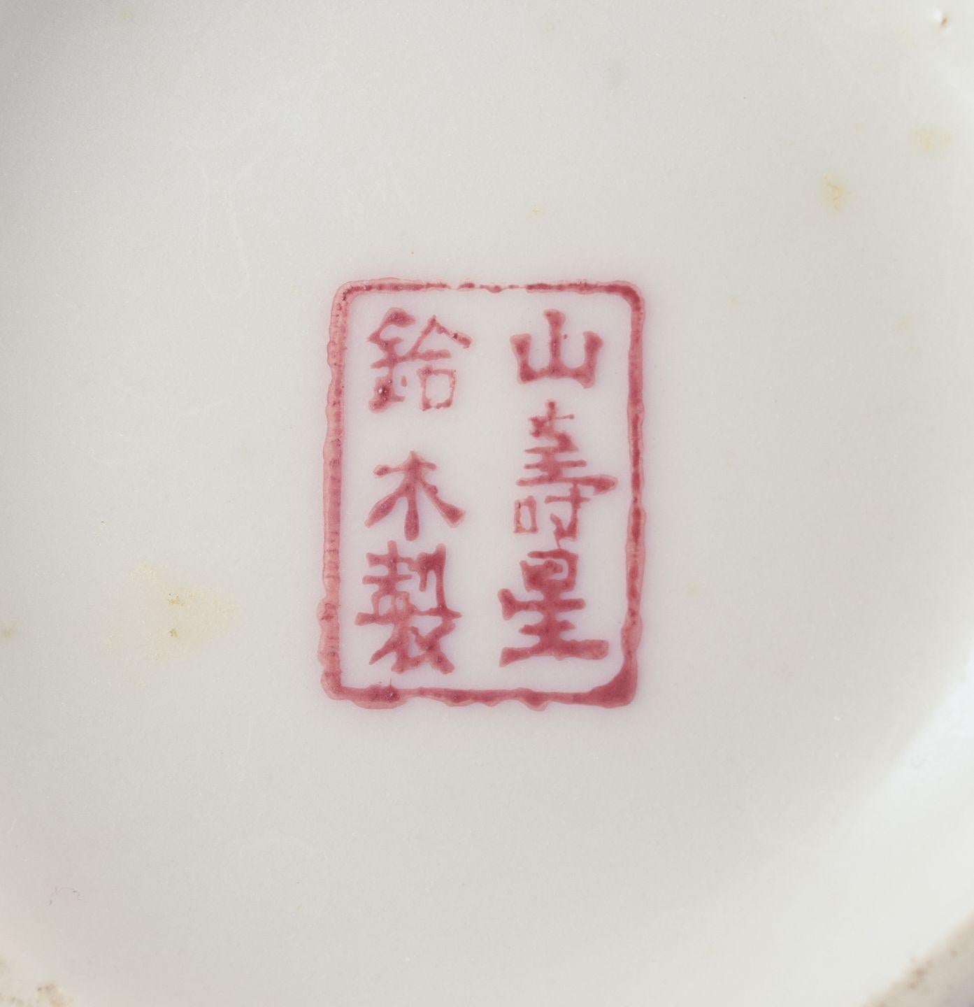 Satsuma, Japon. Service à thé égoïste composé d'une théière, d'un sucrier, d'un crémier et d'une tasse. en vente 2