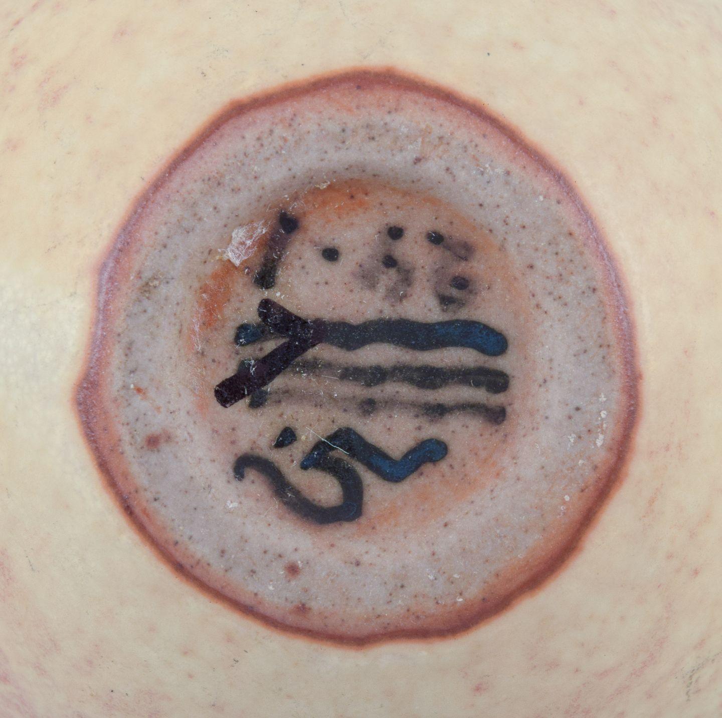 Grès Nils Thorsson pour Royal Copenhagen. Vase miniature en grès. Glacis coquille d'œuf en vente
