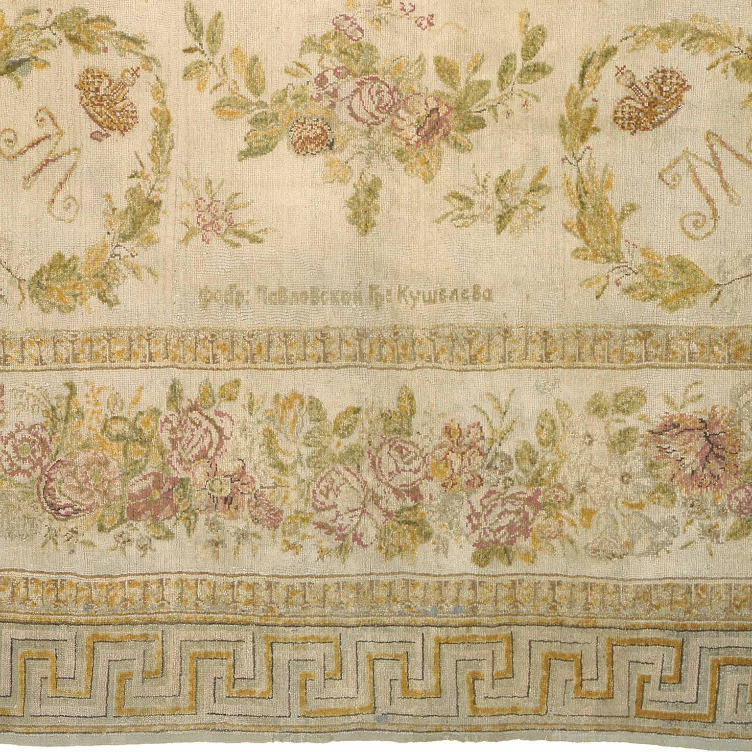 Russian Pile Rug, 1780-1800 In Good Condition In New York, NY