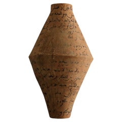 Handcrafted Organic Modern Andalucian Water Jar by George Lamiè