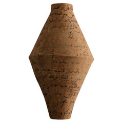 Handcrafted Organic Modern Andalucian Water Jar by George Lamiè