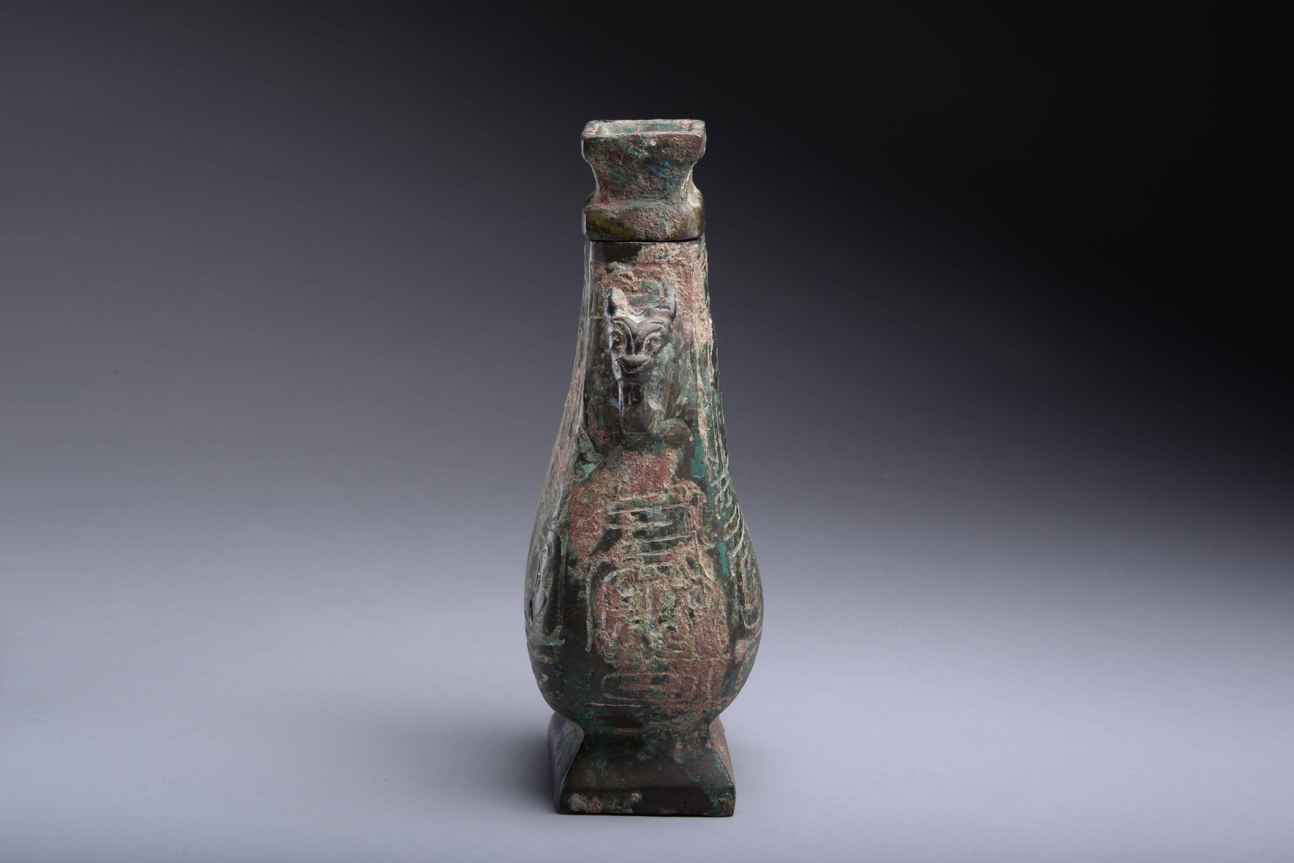 18th Century and Earlier Ancient Chinese Western Zhou Bronze Vessel, 800 BC