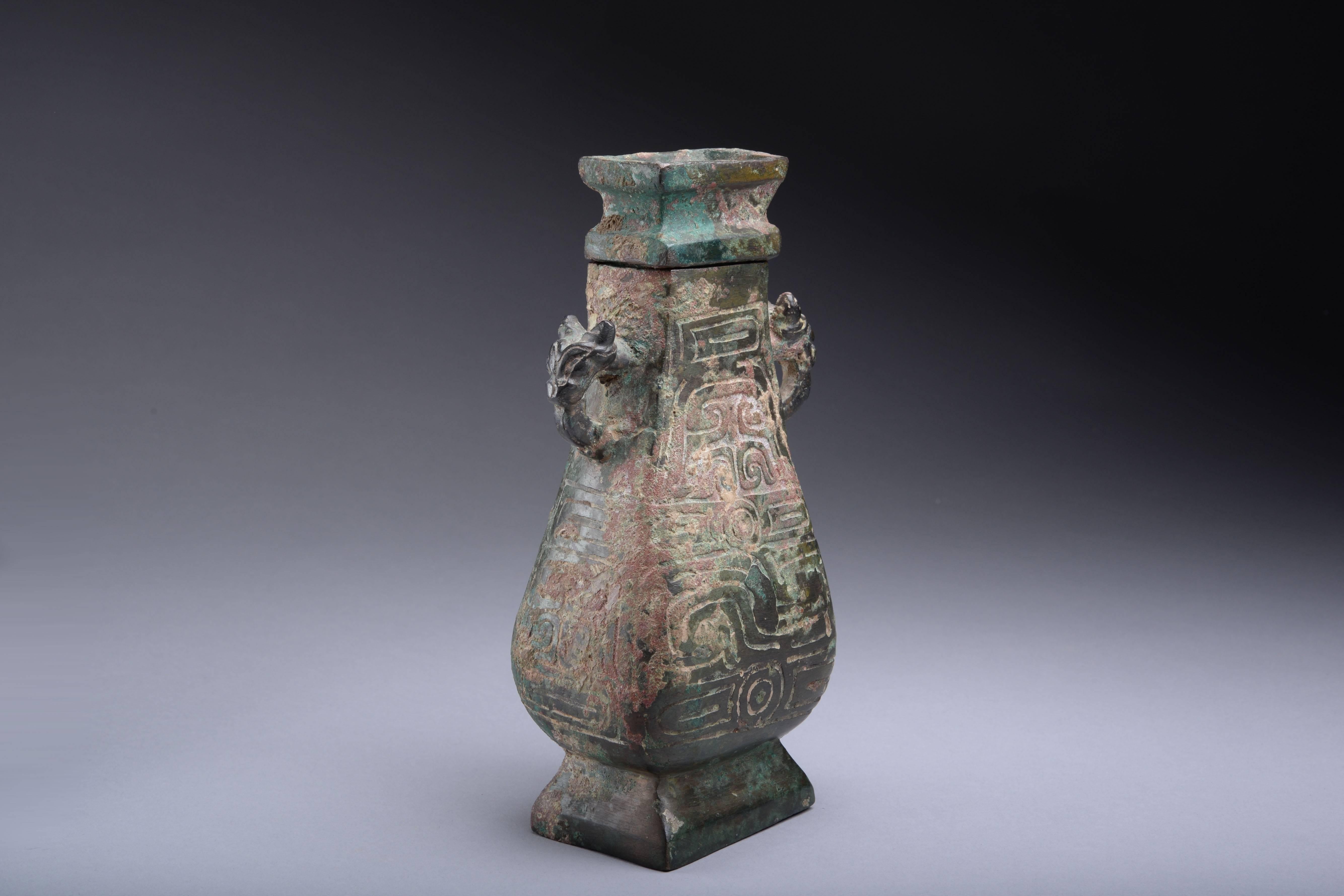 Ancient Chinese Western Zhou Bronze Vessel, 800 BC 1