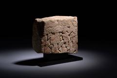 Ancient South Arabian Limestone Inscription, 200 BC