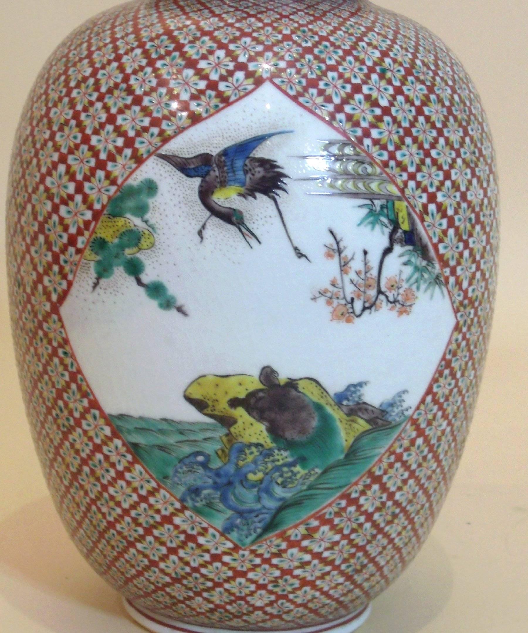 ko kutani