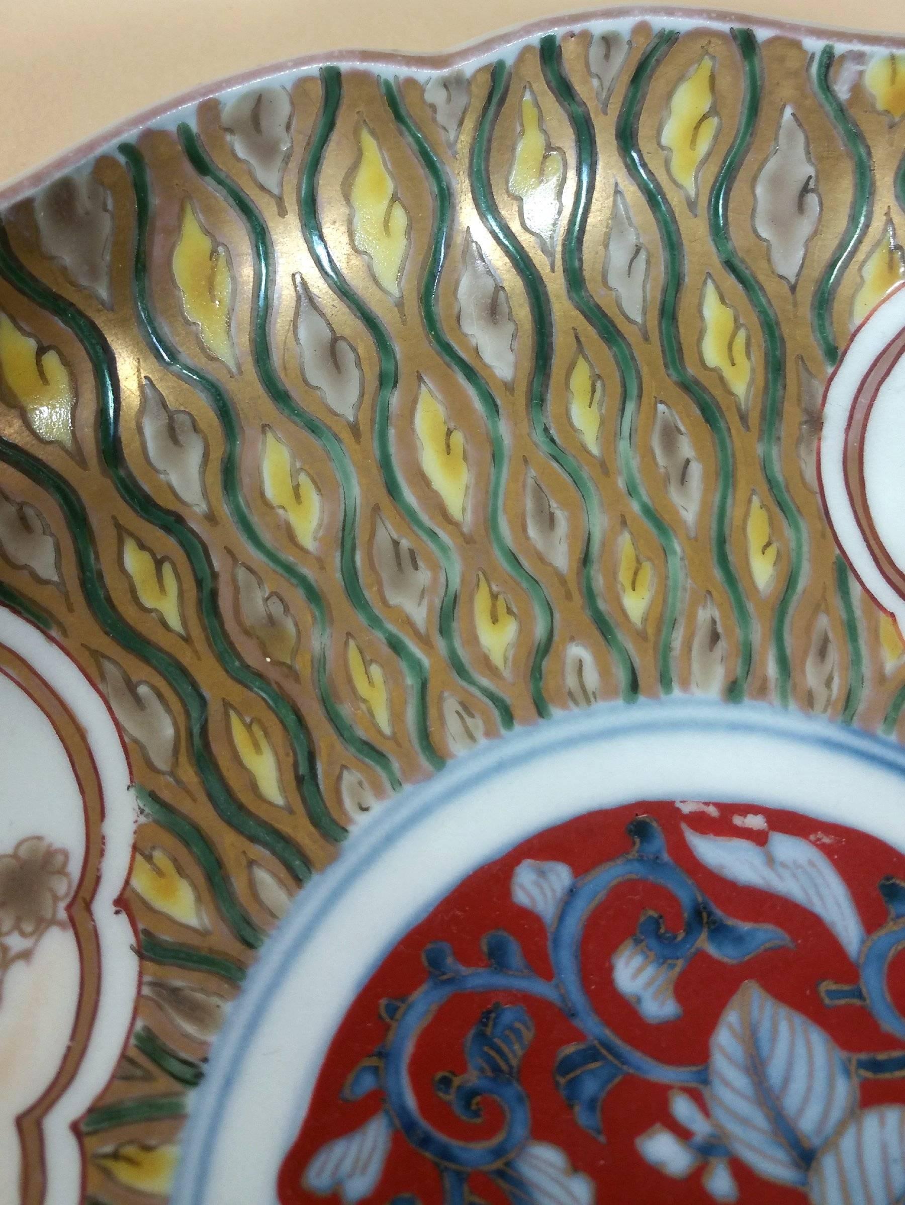 20th Century Fine Japanese Korancha Lobed Pottery Dish