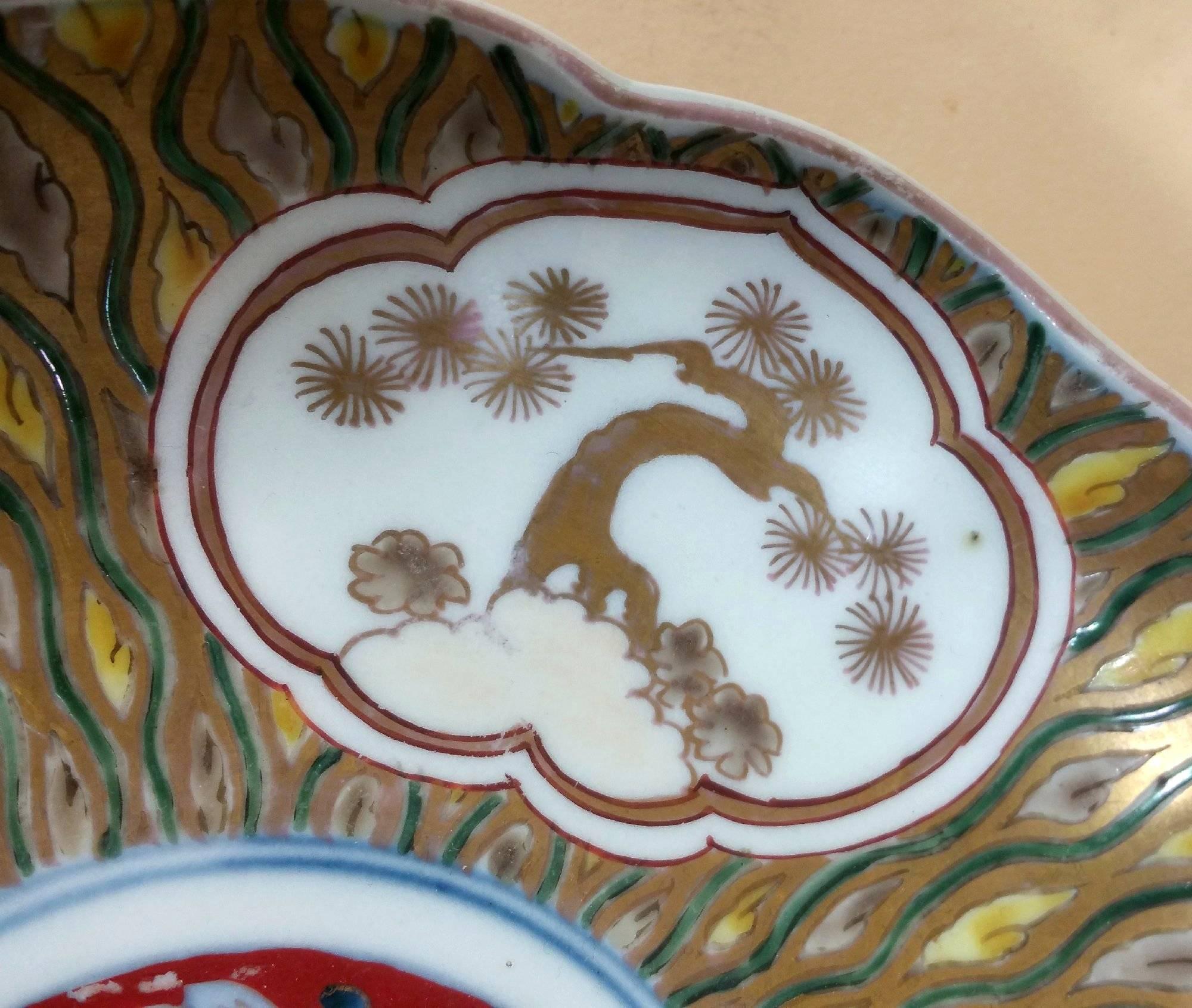 Ceramic Fine Japanese Korancha Lobed Pottery Dish