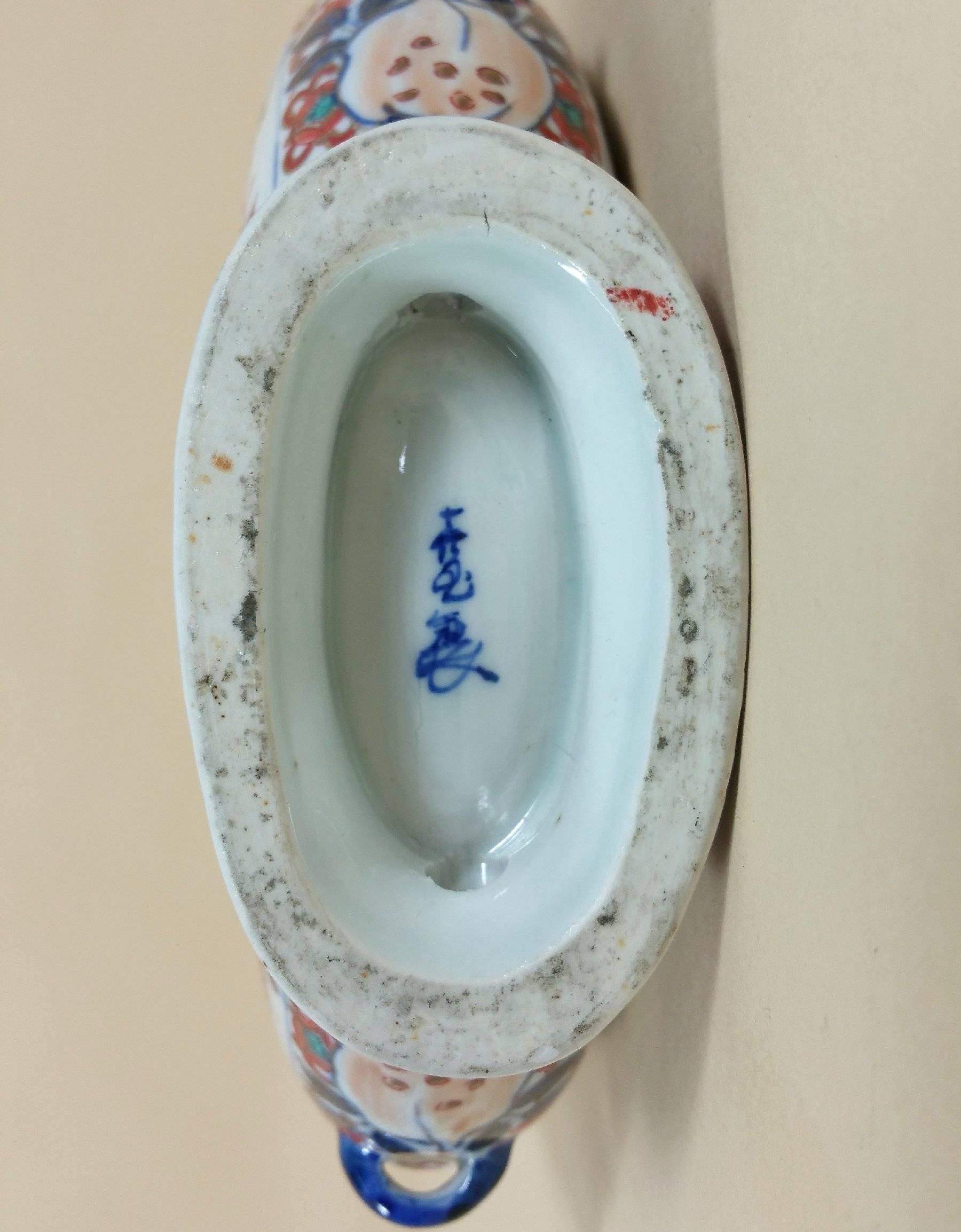 Japanese Koransha Pottery Moon Flask 1