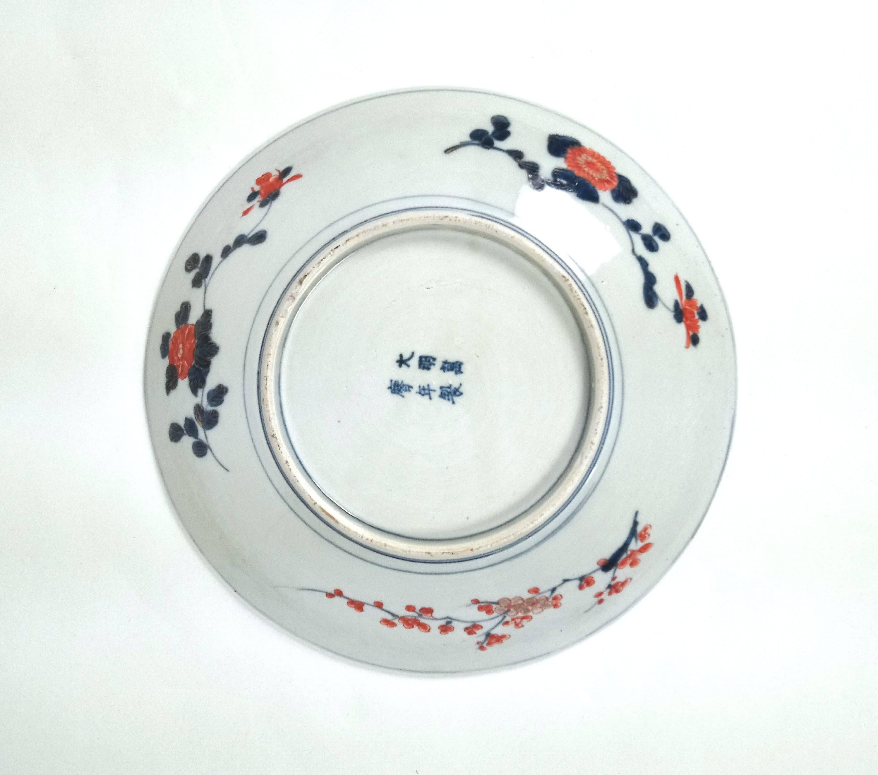 19th Century Japanese Imari Pottery Dish with Cranes 2