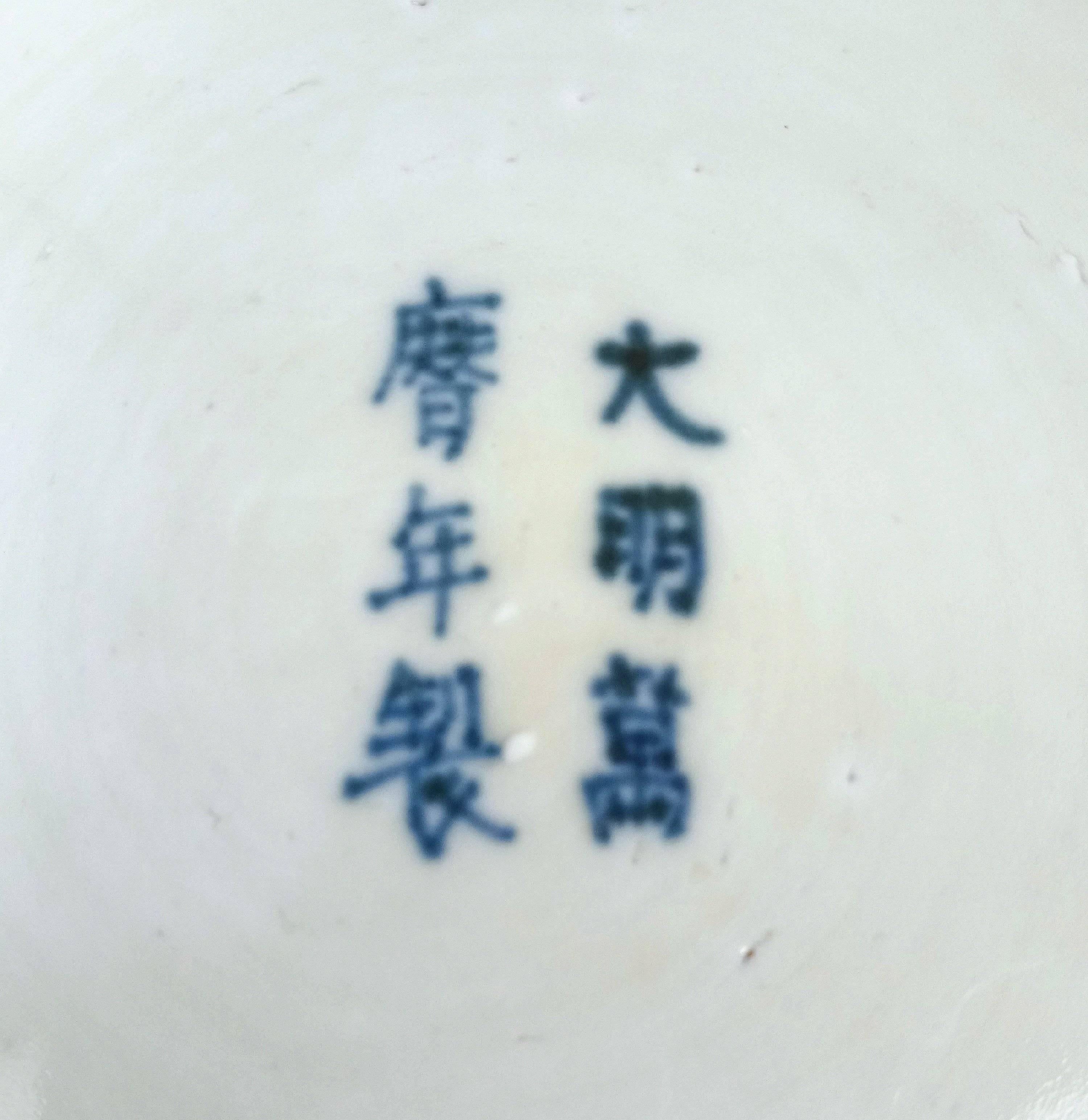 19th Century Japanese Imari Pottery Dish with Cranes 1