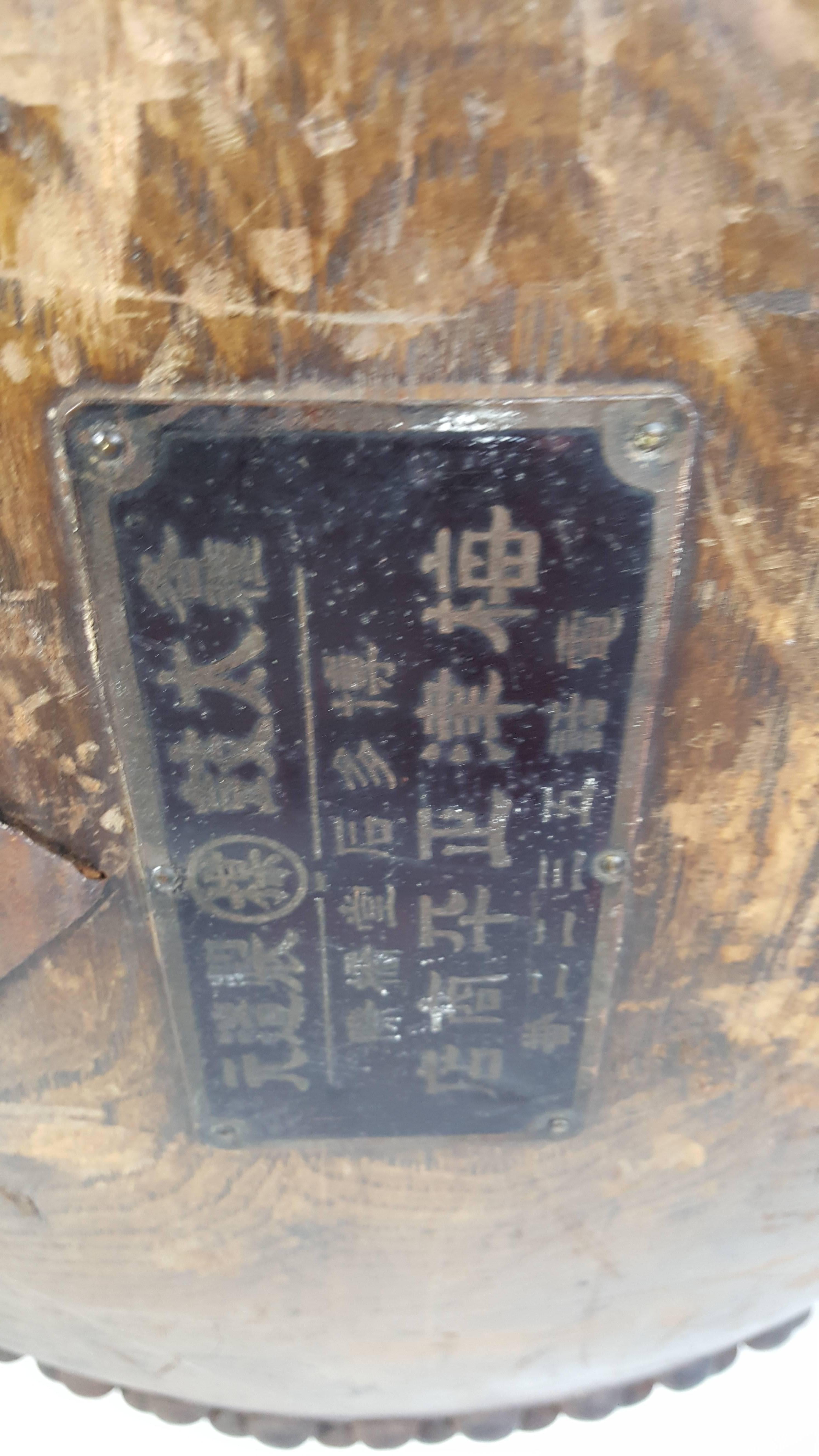 Large 19th Century Tanggu Drum, Traditional Taiko Japanese Drum In Distressed Condition For Sale In Buffalo, NY